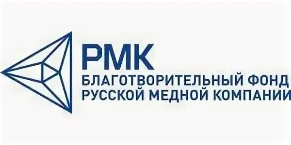 Благотворительный фонд рмк екатеринбург. Рмк логотип. Благотворительный фонд рмк. Онкология благотворительный фонд. Рмк благотворительный фонд.