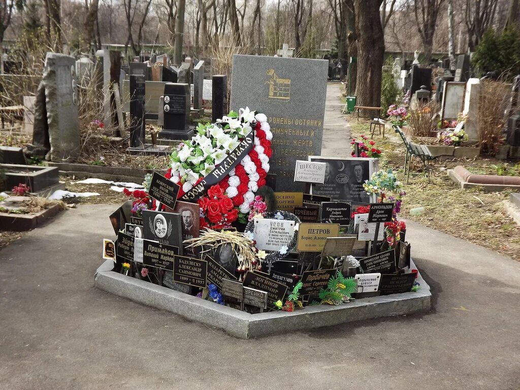 новое донское кладбище