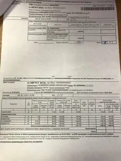 Коммунальные услуги краснодар