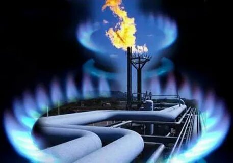 Газ прои