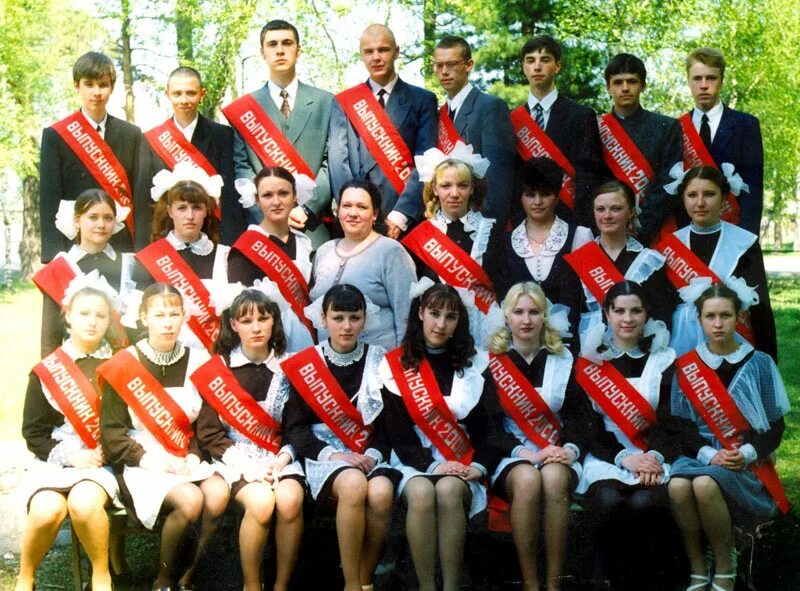 Выпускники Апанасовской средней школы, 1996г