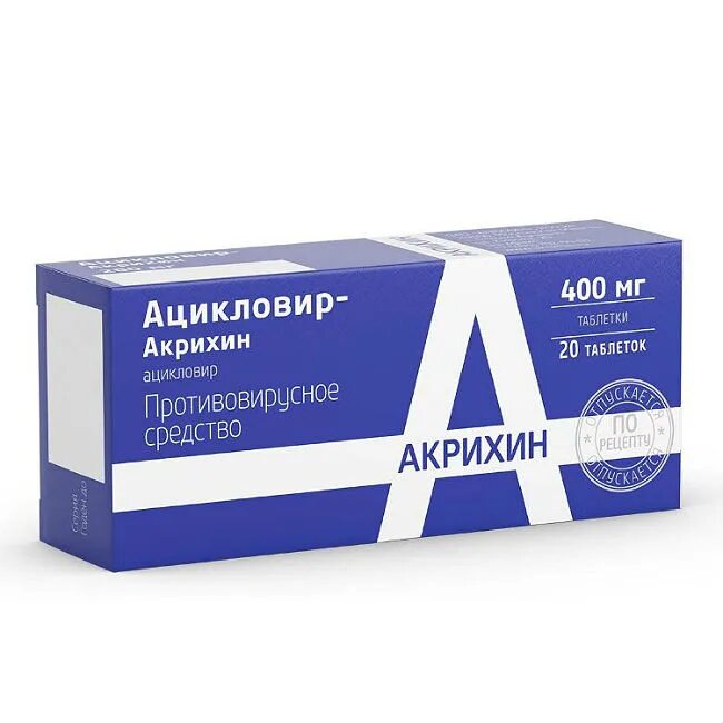Ацикловир как часто. Ацикловир-акрихин таблетки 400. ацикловир 400мг таб.. ацикловир-акрихин таблетки 400мг. ацикловир акрихин 400 мг.