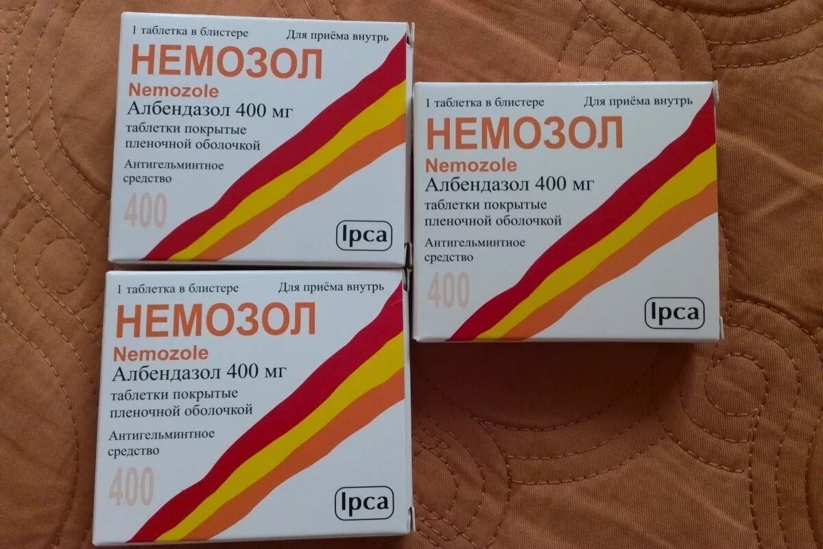Утром принимать немозол. Антигельминтные препараты немозол. Таблетки для глистов немозол. Лекарство от паразитов немозол. Препарат от глистов для детей немозол.