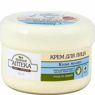 Аптечные крема для кожи лица