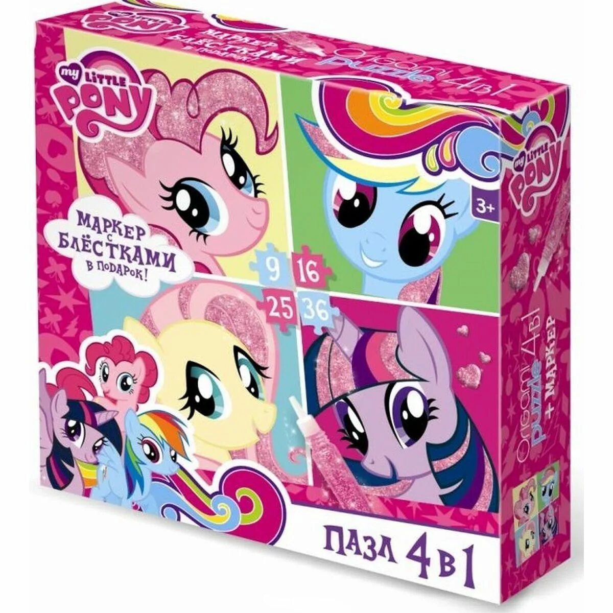 Подарки литл пони. My little pony пазл. пазл 4 в 1 my little pony. детские пазлы с пони. подарок пони.