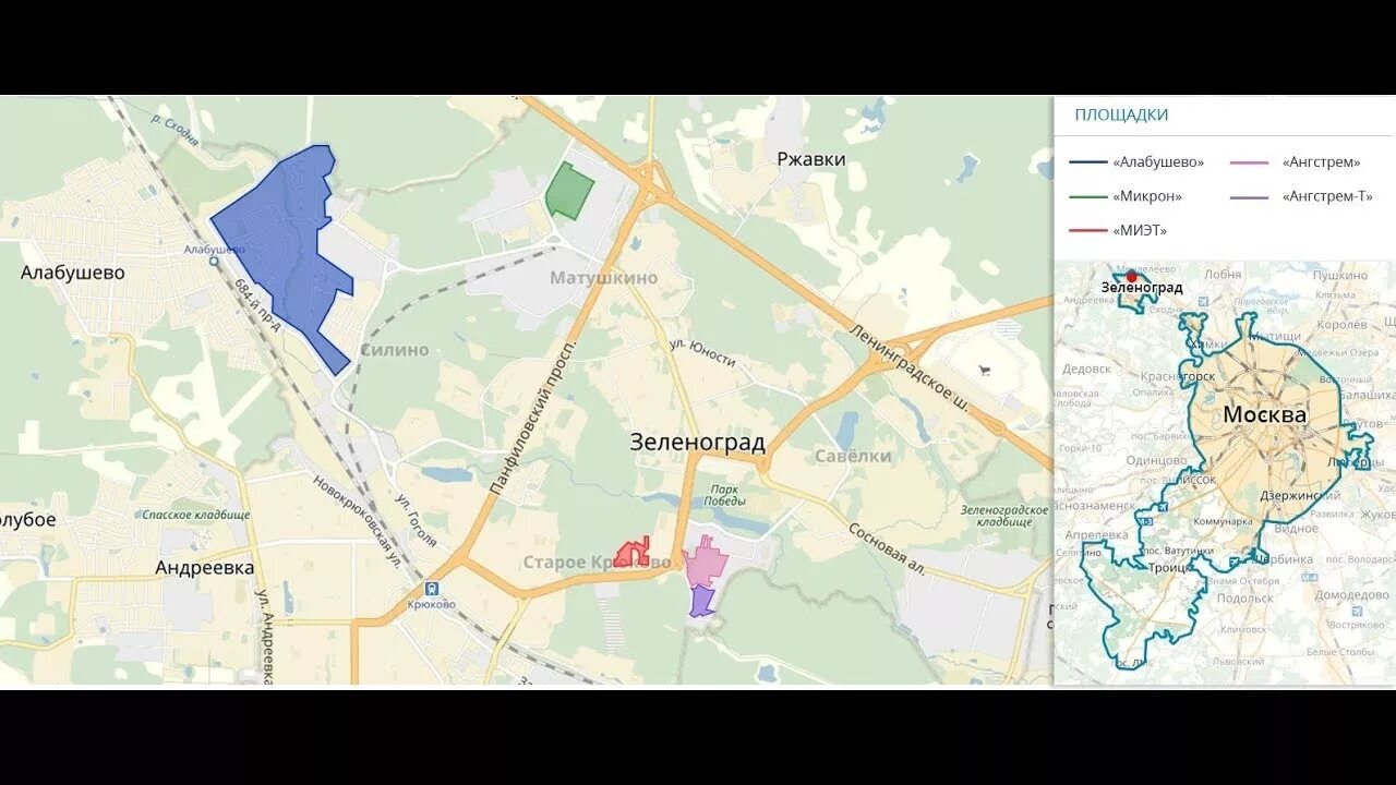Всм алабушево. Платформа алабушево. Проездной на электричку на месяц. Станция мцд сходня. Алабушево.
