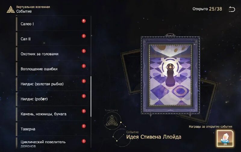 Все события виртуальной вселенной хср. Все события виртуальной вселенной хср. Все события виртуальной вселенной хср. Все события виртуальной вселенной хср. Все события виртуальной вселенной хср.