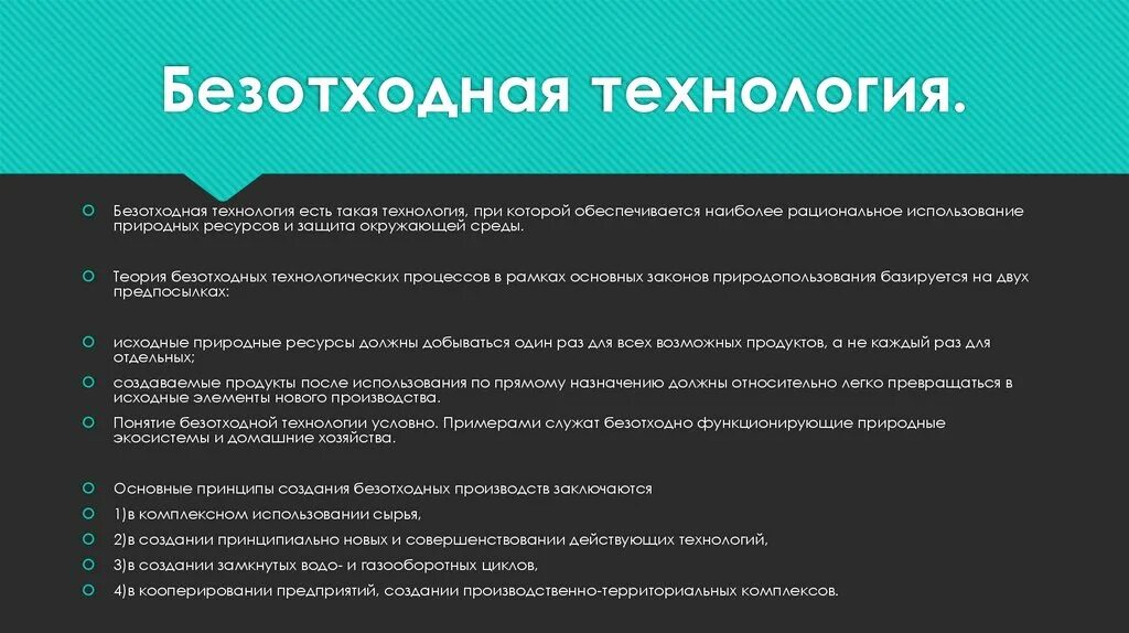 Принципы профессиональной этики. Принципы профессиональной этики. Этические принципы деятельности юриста. Этические принципы аудитора. Этические принципы аудитора.