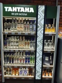 Ассортимент уфа