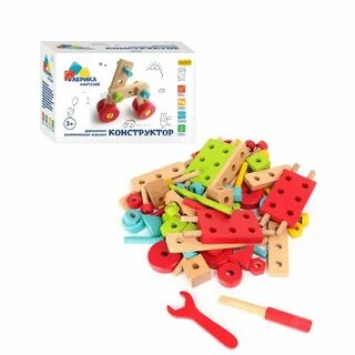 Детали игрушки