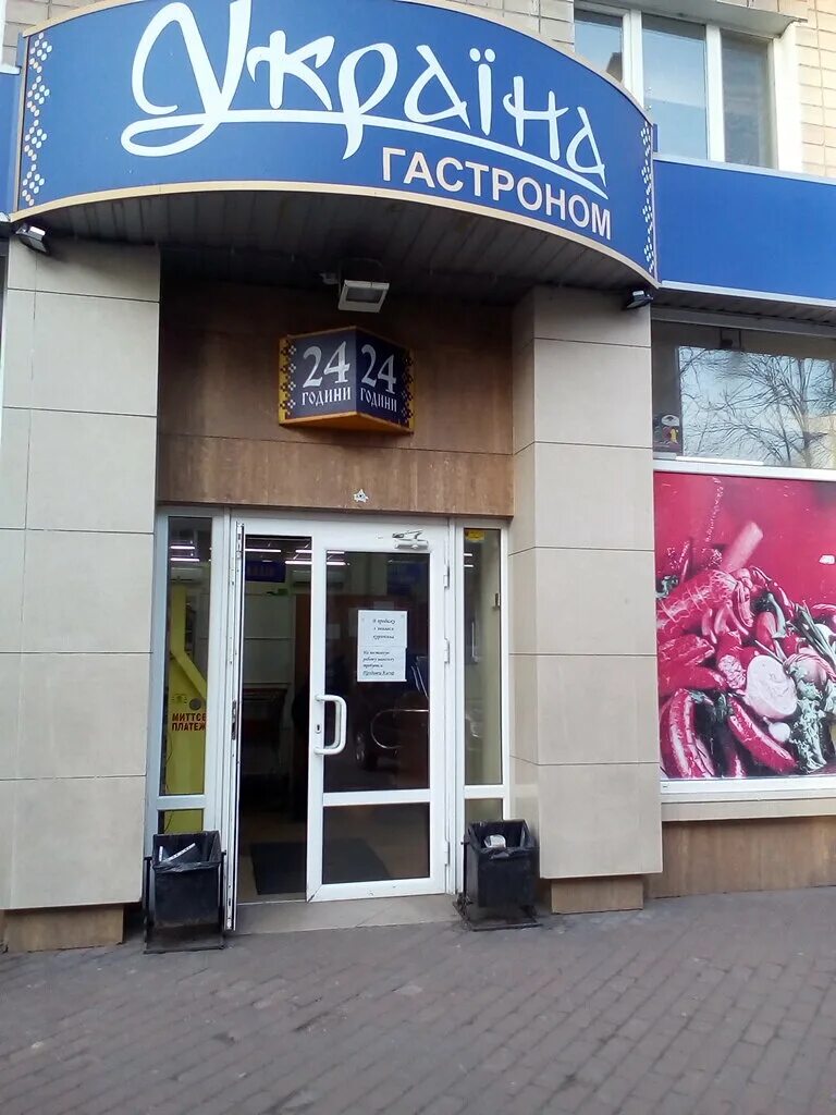 товары черкассы