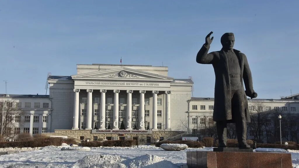 Уральский федеральный университет им б н. Уральский федеральный университет им. б. Ельцина. Гук УРФУ Екатеринбург. Университет Ельцина Екатеринбург. УРФУ первого президента Ельцина.