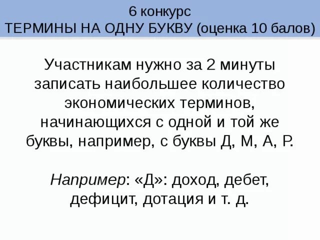 Предложение на одну букву. Предложение на одну и туже букву. Предложения которые начинаются на одну и ту же букву. Предложения начинаются с одной и той же буквы. Предложения начинающиеся с одной буквы