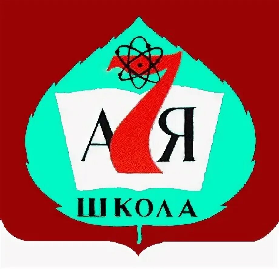 10 школа фурманов. Моу сош 7 фурманов. Фурманов. Школа номер 10 г фурманов. В школе номер 7 в городе фурманов.