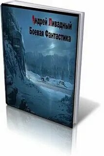 Аудиокнига по прозвищу