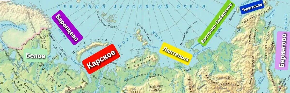 Чукотское море - Большая советская энциклопедия
