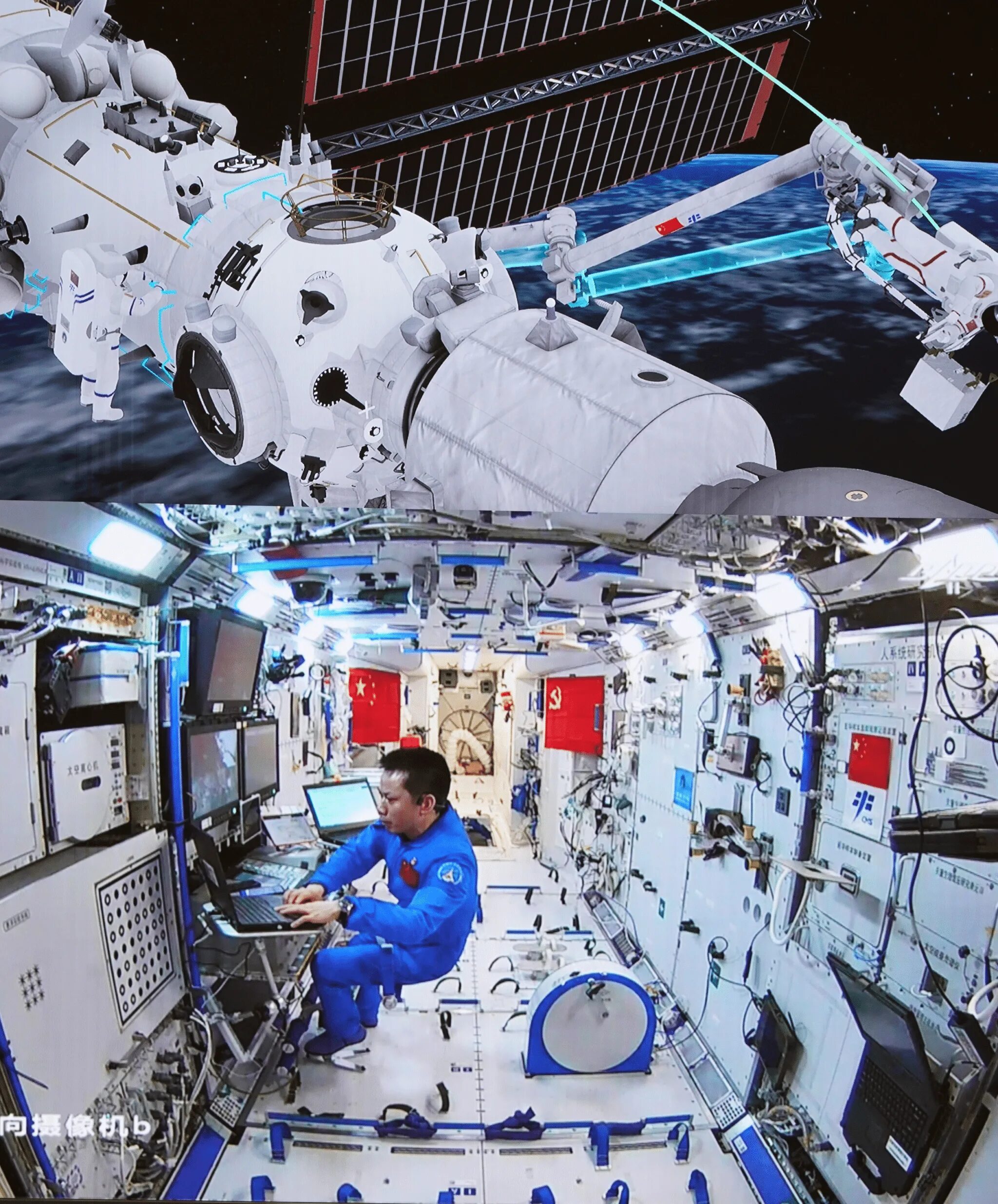 Китайская Космическая станция Тяньхэ. Космонавты на МКС. Китайские астронавты. Китайский космонавтика корабль.