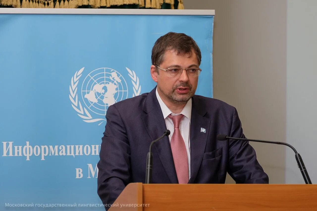Информационный центр оон. Информационный центр оон в москве. информационный центр оон в мск. русский язык международного общения оон.