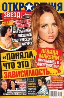 Ярче звезд 16 декабря 2023 года