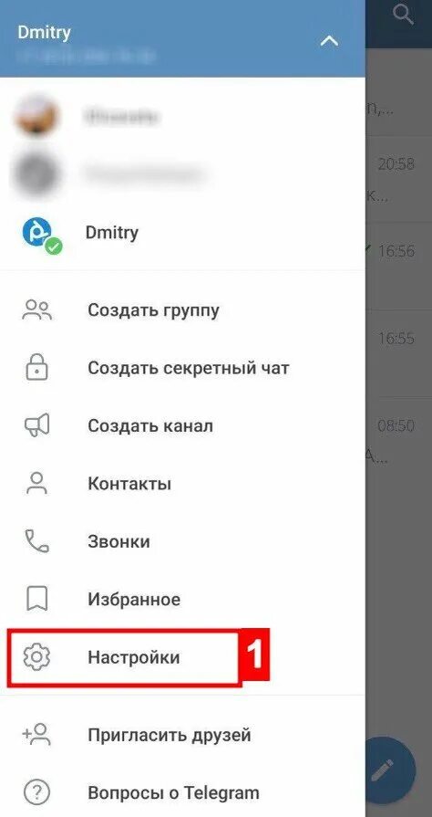 Как создать канал на андроиде