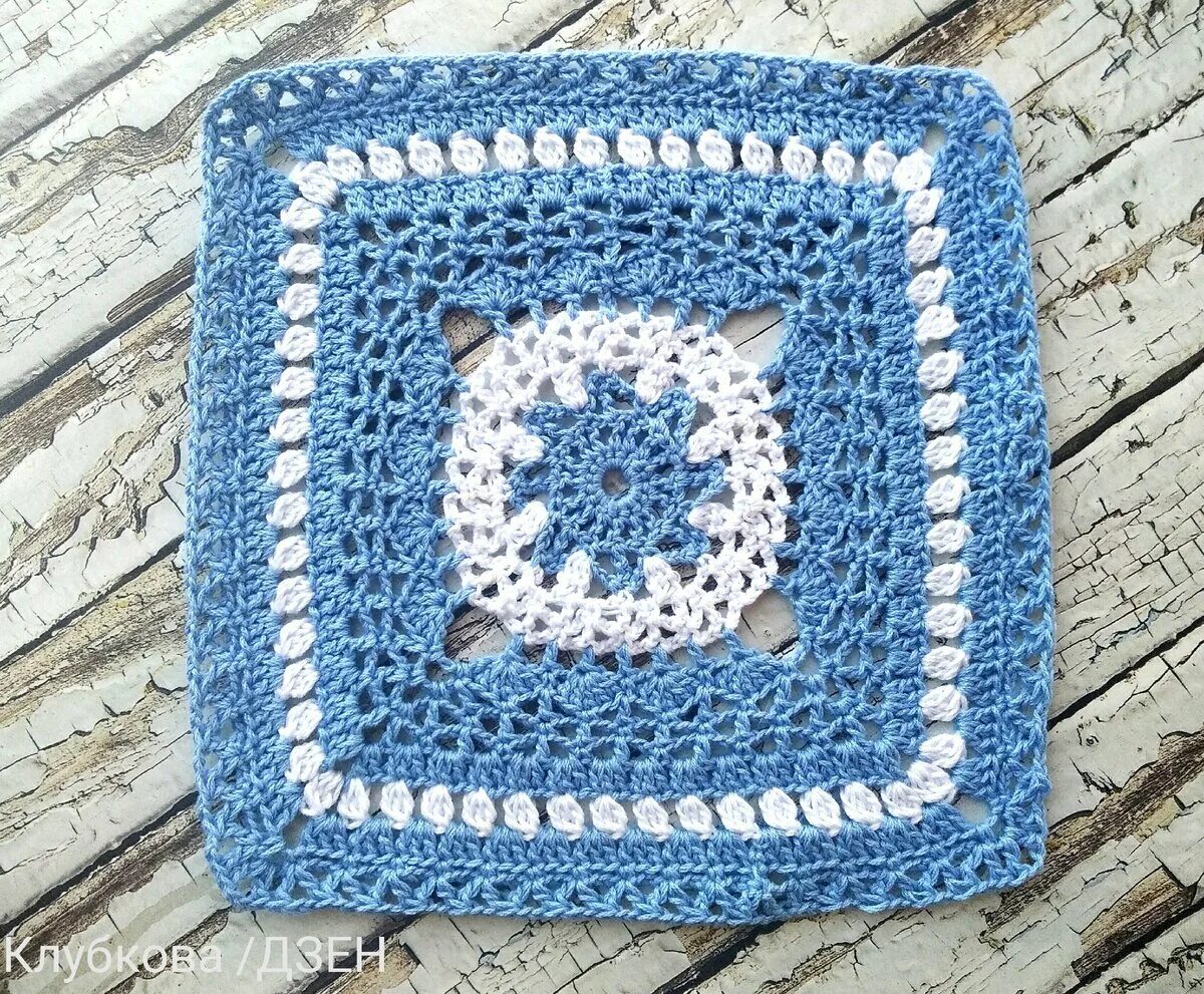 Вязаный квадрат. Вязание крючком квадраты. Мотив крючком квадрат. Салфетка бабушкин квадрат. Салфетка бабушкин квадрат.