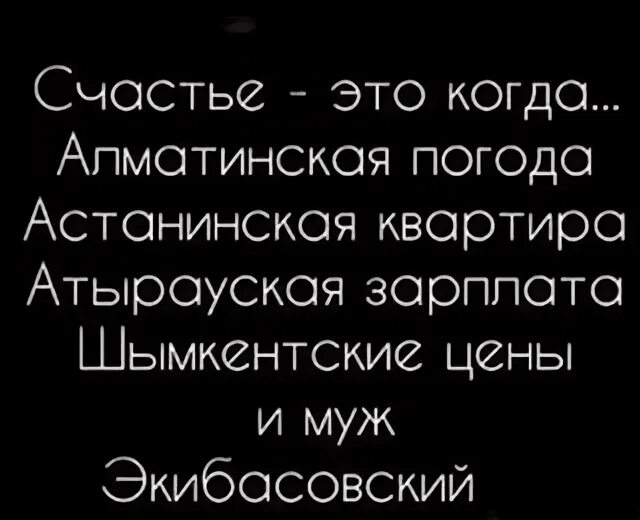 Рассказы и сказки дзен. Счастье рядом дзен. Написание текстов на дзен. Реклама дзен в москве. Тихое счастье фото.