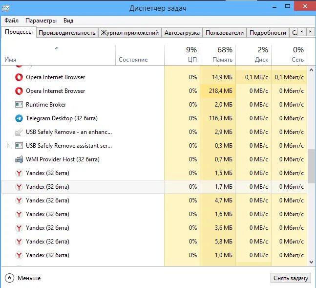 Trojan win32 download4 kmislb. Вирус вин 32. trojan:win64/disguisedxmrigminer. trojan:win32/casdet!rfn. вирус вин 32 stuxnnet.