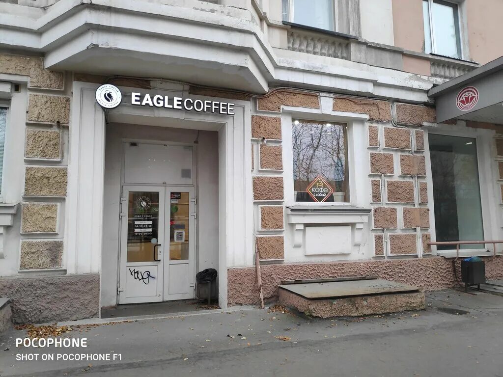 ленина 45 мурманск. ленина 45 мурманск режим. магазин самурай. ленина 45 мурманск режим. белорусский магазин мурманск ленина.