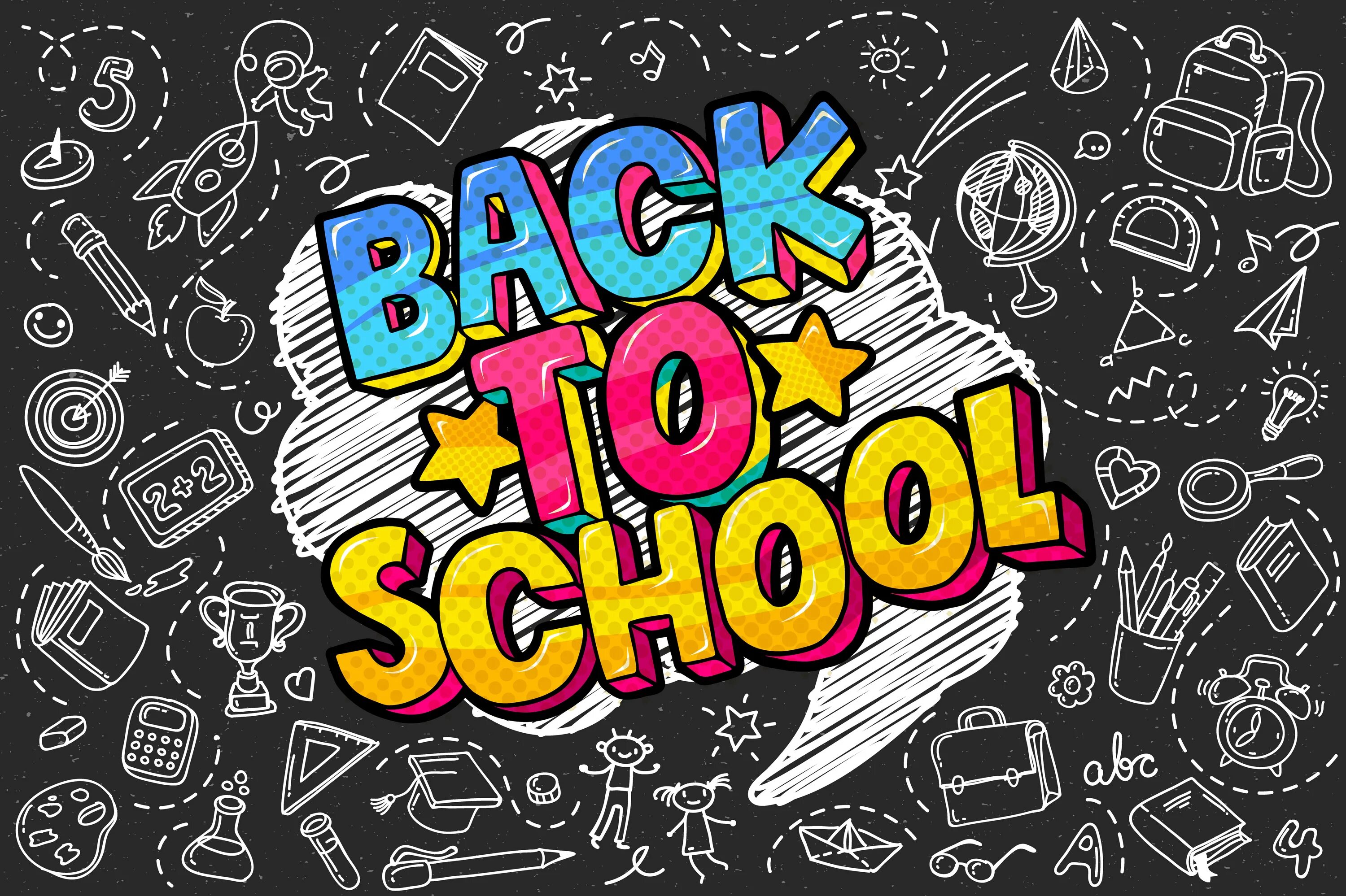 Back to School надпись. Красивая надпись бэк ту скул. Back to School картинки. Красивые back to School. Back to school 1