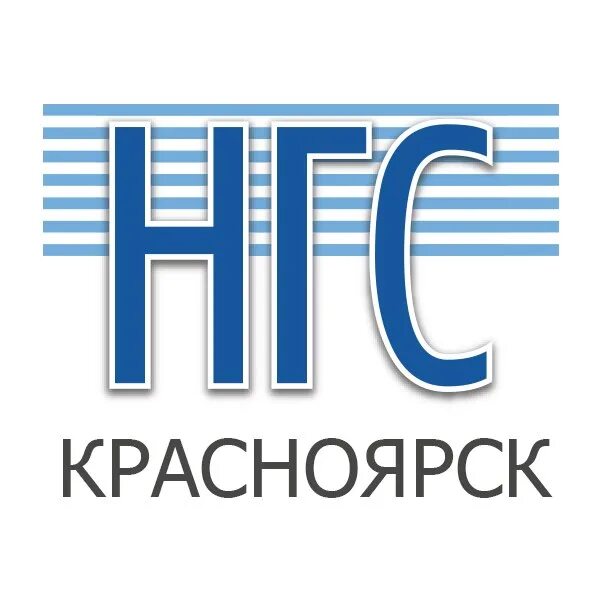 Ngs. НГС недвижимость. НГС недвижимость Новосибирск. НГС логотип. НГС бизнес.