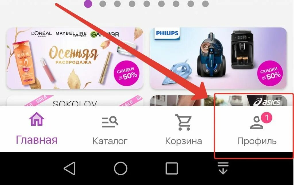 Как отменить заказ на валберис в приложении. Отменить заказ на вайлдберриз в мобильном приложении. как отменить заказ на вайлдберриз. как отменить заказ на вайлдберриз в мобильном. отменить доставку на вайлдберриз.