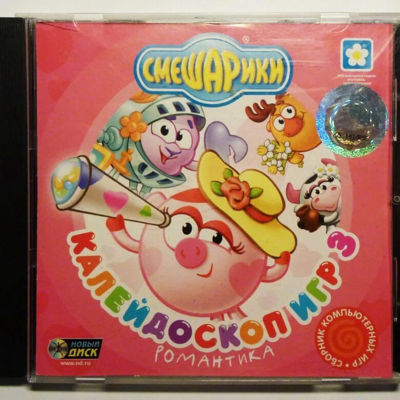 Калейдоскоп игр 3. Смешарики игры калейдоскоп игр 2. смешарики калейдоскоп игр. смешарики калейдоскоп игр 3. смешарики калейдоскоп игр 1 2005.