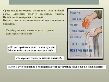 Почему держа в руке нельзя