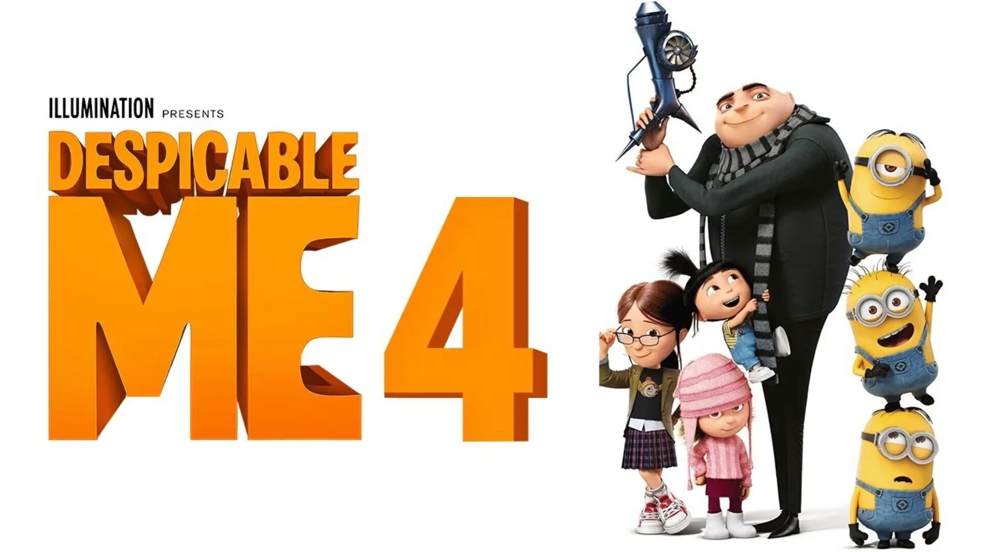 Гадкий я 3 по тв. Гадкий я молодой. Despicable 4. Despicable 4. Uflrbz z 4.