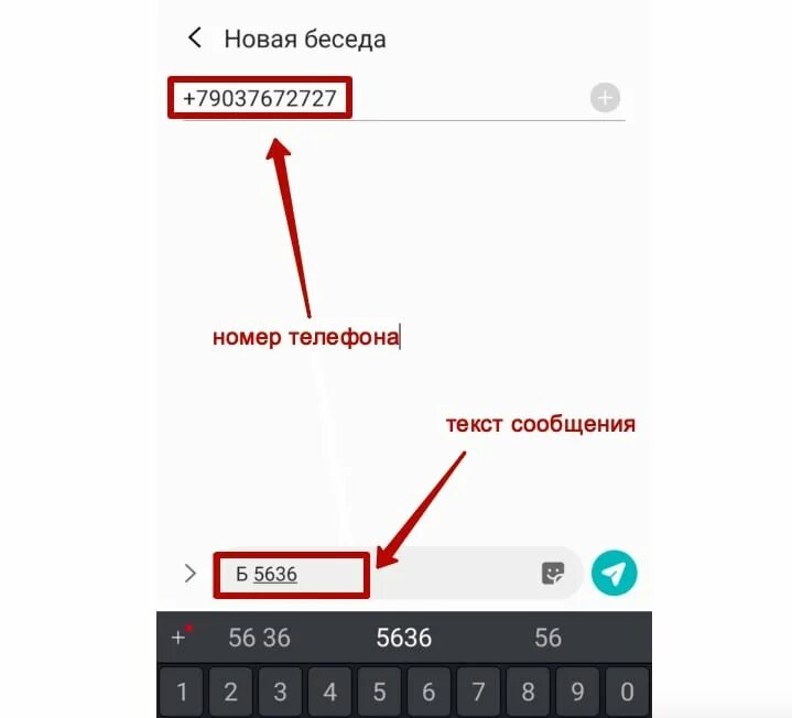 Почта банк узнать баланс карты по телефону. Как проверить баланс открытие через смс. как узнать баланс на карте открытие через смс. проверить баланс карты открытие. как узнать баланс карты почта банк.