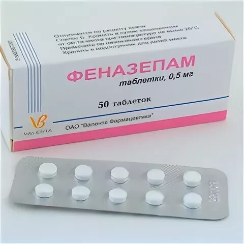Назипам