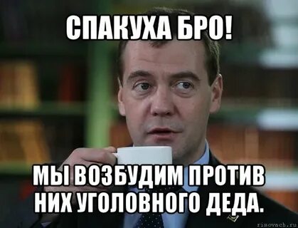 Мало бро