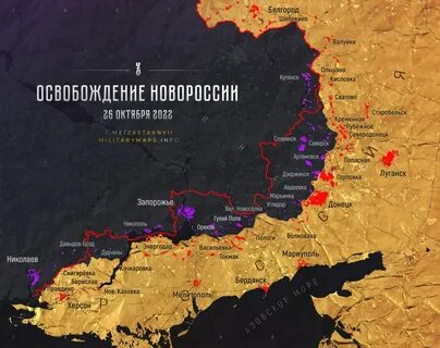 Какую территорию освободили российские войска