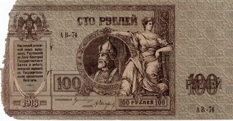 Бона дона