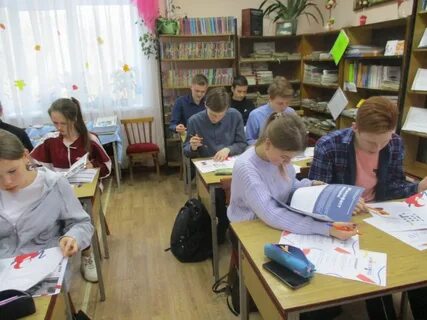 Всероссийский исторический