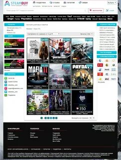 Steambuy