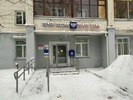 Почта молодая гвардия режим работы