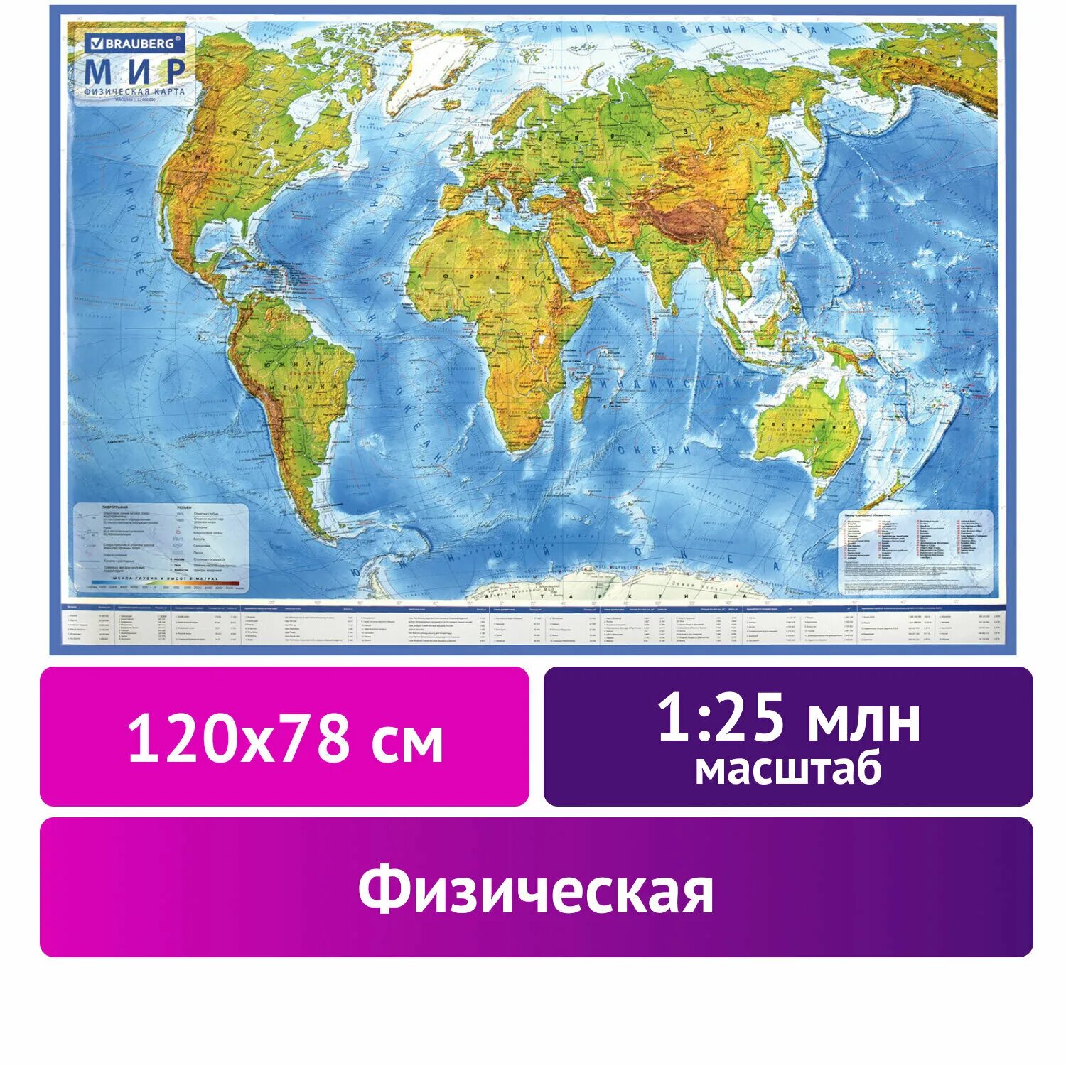 Приложение iq globen