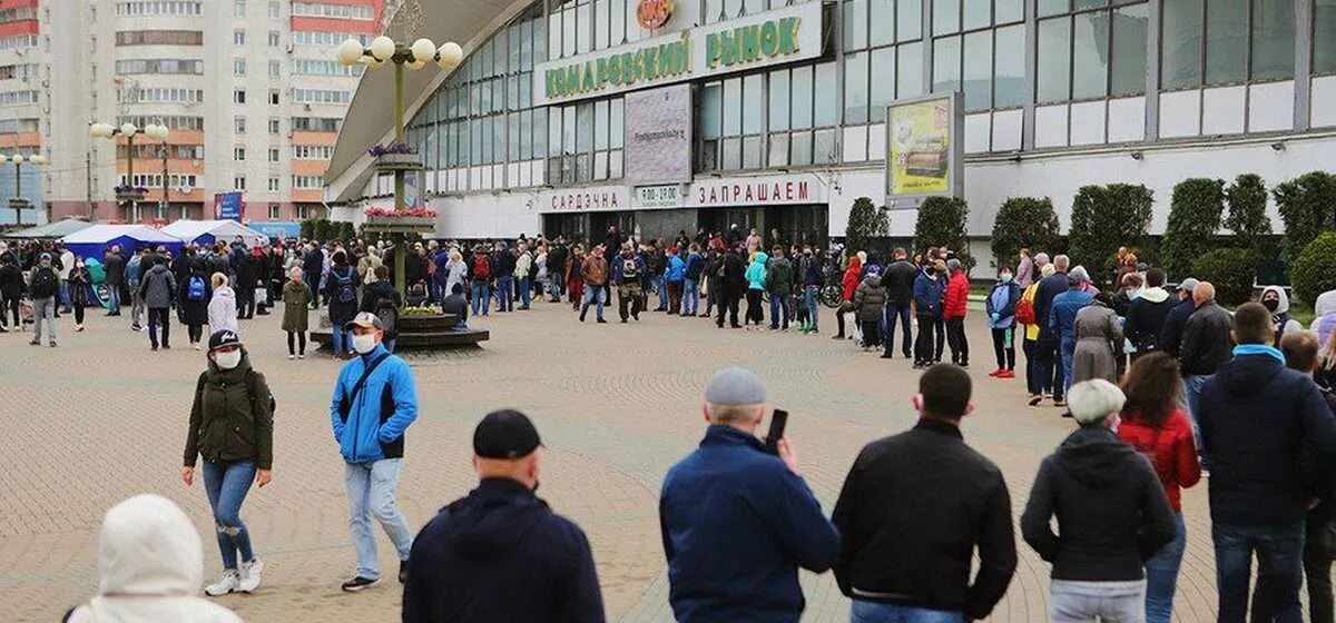 Очереди минск