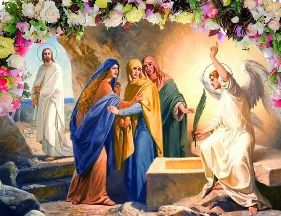 Мария магдалина у гроба господня. Сын божий мария магдалина. Воскресение христово жены мироносицы. Христос воскрес после. Христос воскрес после.