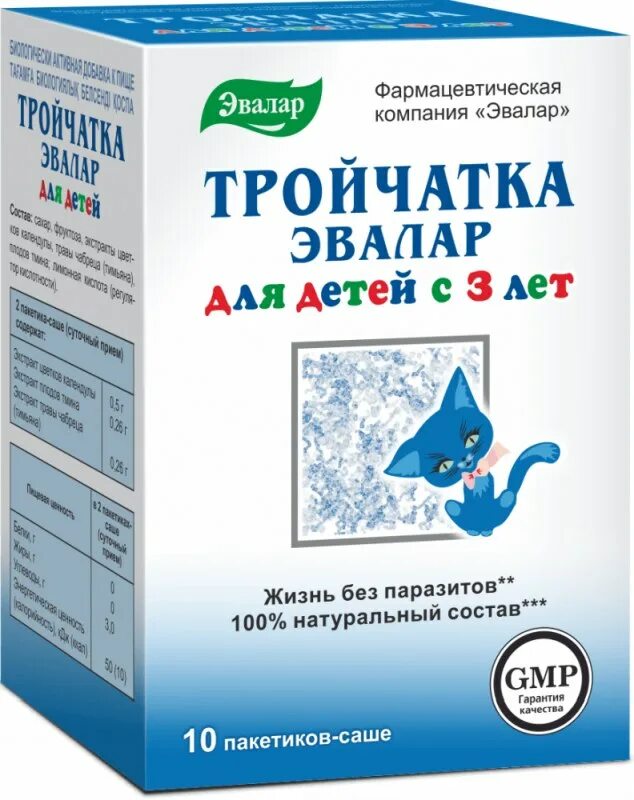 Тройчатка от глистов инструкция по применению. Тройчатка эвалар для детей. тройчатка. тройчатка эвалар от паразитов. эвалар саше.