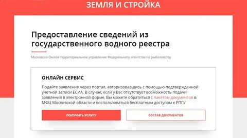 Сайты российский реестр