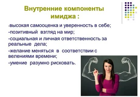 Самооценка внутреннего контроля