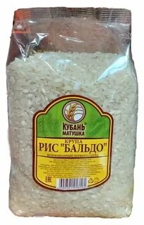 Бальдо