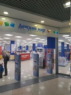 Мир кемерово